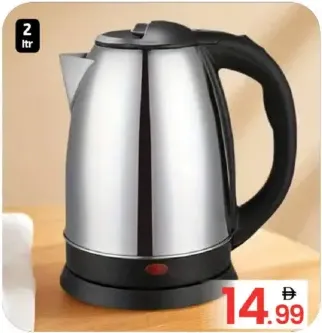 Electric Kettle