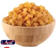 زبيب ذهبي