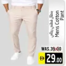Mens Cotton Pant