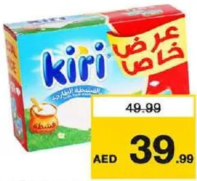 Kiri