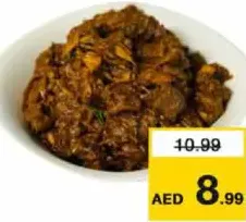 لحم بقري مستوي