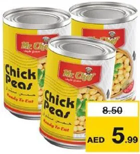 MrChef حمص مسلوق مستر شيف