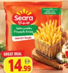 Seara French Fries 9mm