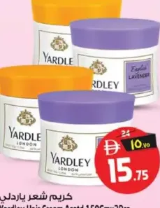 Yardley كريم شعر ياردلي
