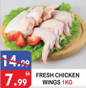 Fresh Chicken Wings