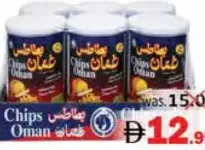 Chips Oman Chilli