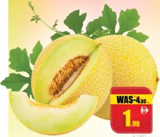 شمام حلو (إيران)