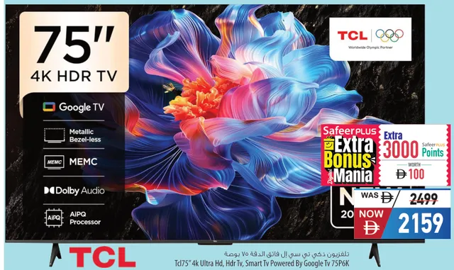 TCL 4K HDR TV Ultra HD Smart TV Powered By Google TV 75P6K