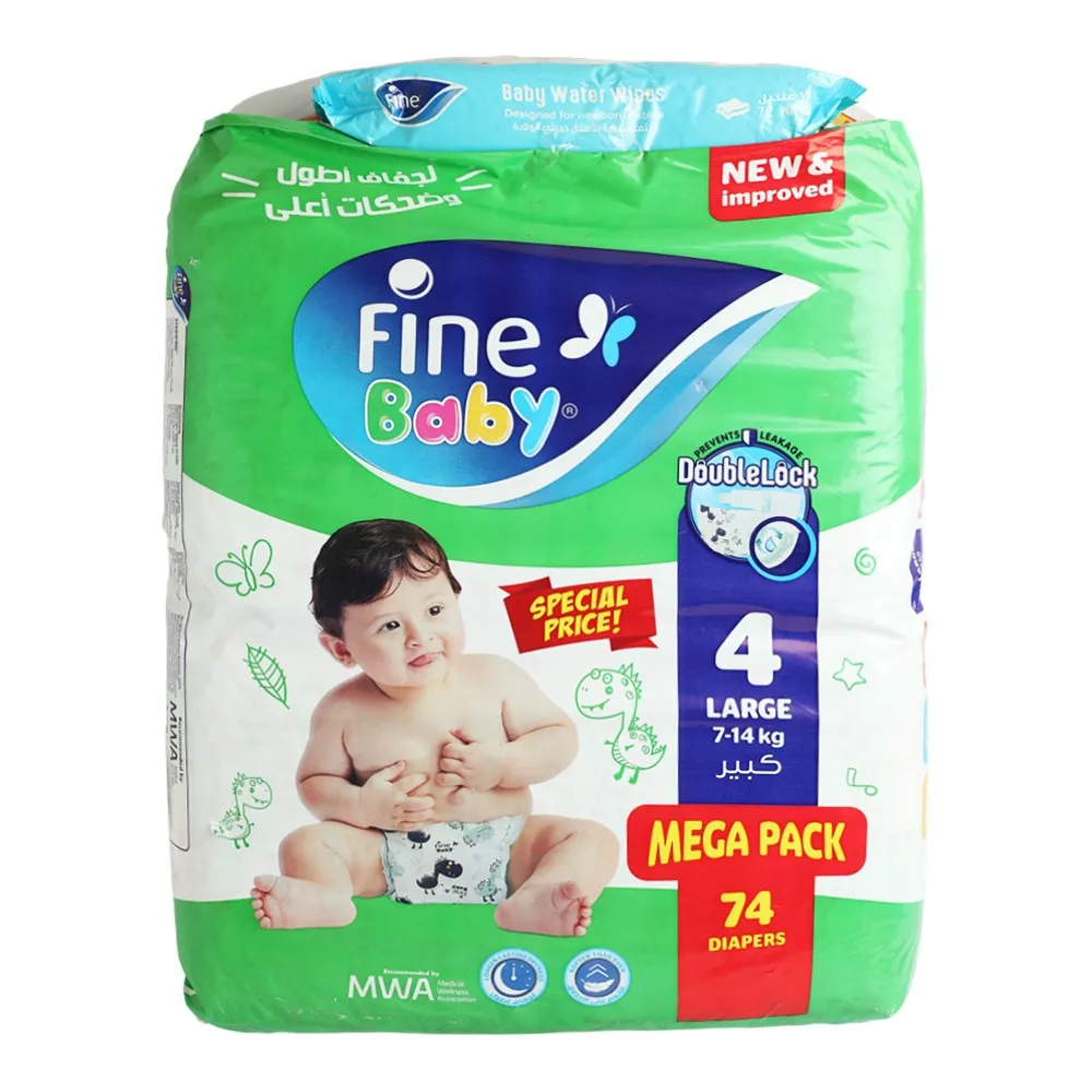 Fine حفاضات أطفال مقاس كبير عبوة ميجا 74 pcs