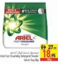 Ariel Detergent Powder Bag Green