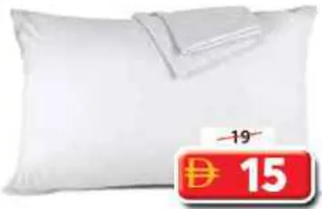 Gryfer وسادة + غطاء وسادة 2Pl/2Pc-Gfr2S0