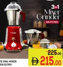 Strong Lite خلاط مطحنة 3 في 1 750W #Srj1176G