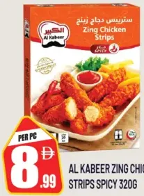 Al Kabeer Zing Chicken Strips Spicy