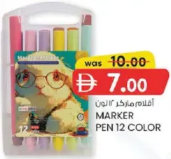 Marker Pen