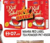 Mahra red label شاي بودرة علبة