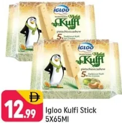 Igloo آيس كريم كوالتي مالاي بيستا