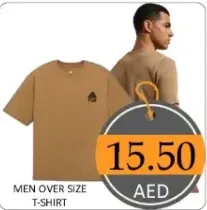 تيشيرت رجالي أوفر سايز