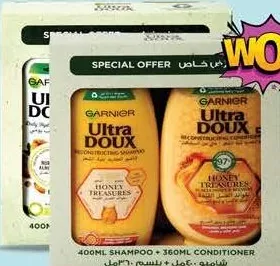 Garnier شامبو غارنييه + بلسم متنوع