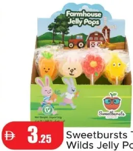 Sweetbursts جيلي بوب The Wilds