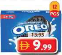 Oreo بسكويت كلاسيك