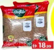 Gulfar Palakkadan Matta Rice