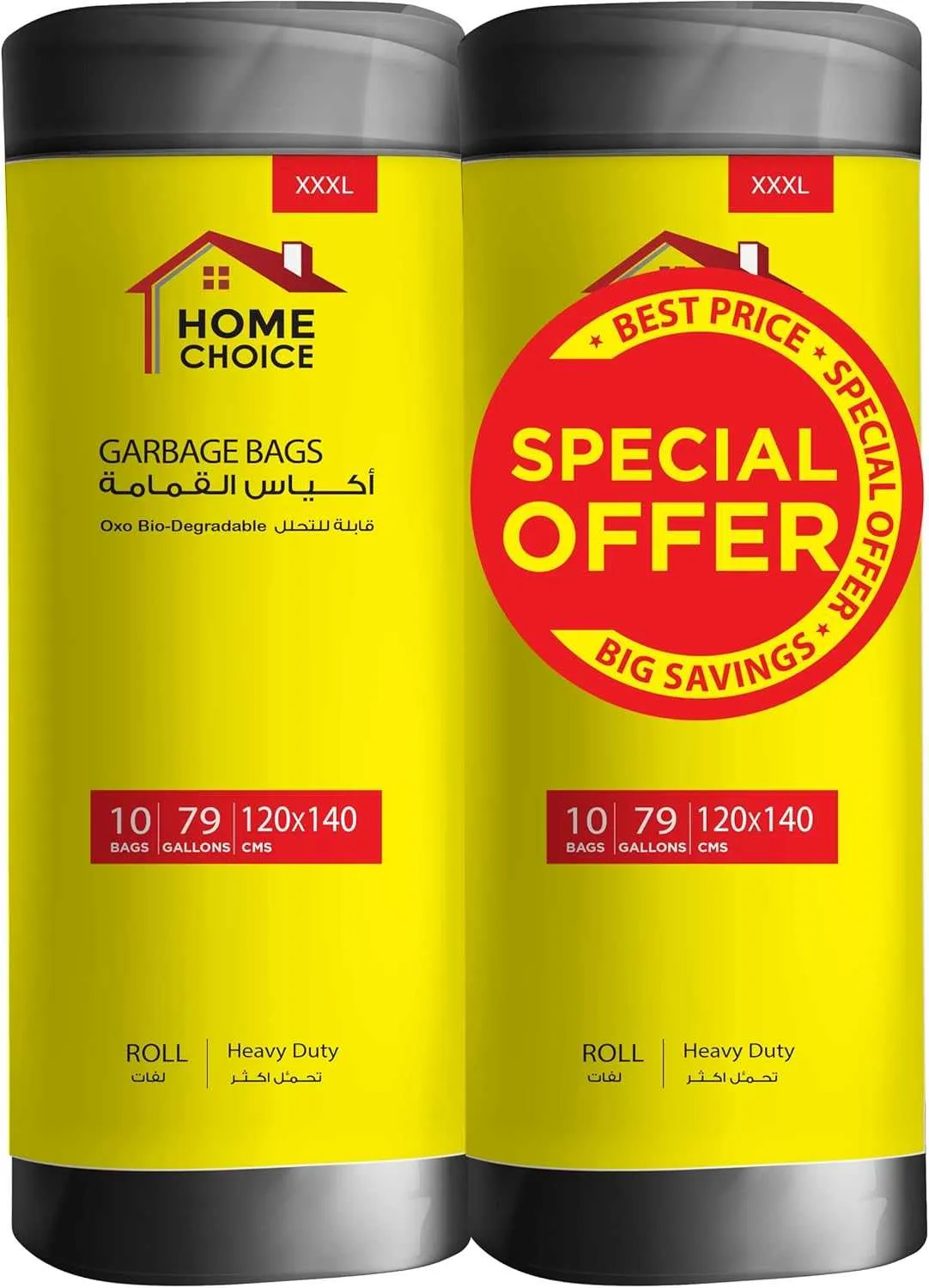 Home Choice أكياس قمامة 120x140cm (79 Gallons) - 2 x 10's
