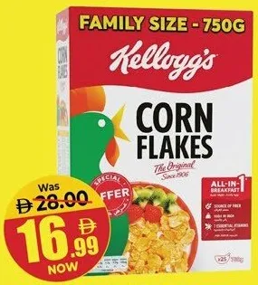 Kellogg'S كورن فليكس كيلوجز