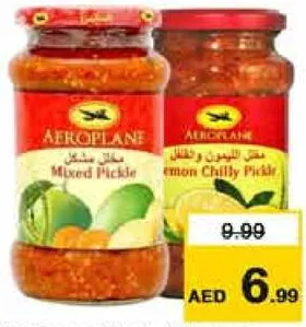 Aeroplane Pickle Assorted
