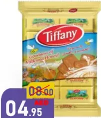 Tiffany Glucose Biscuits