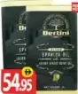 Bertini زيت زيتون بكر إسباني