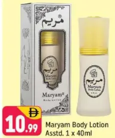 Maryam Body Lotion Assorted