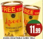 Aseel Vegetable Ghee