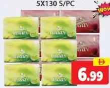 Abaan صابون متنوع
