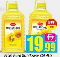 Pran Pure Sunflower Oil