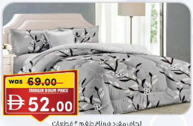 Heritage لحاف هيرتاج متعدد مريح