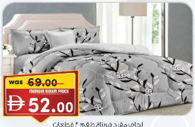 Heritage Multi Comforter