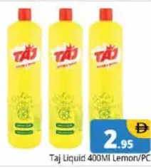 Taj سائل مزيل البقع فانيش