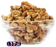 جوز