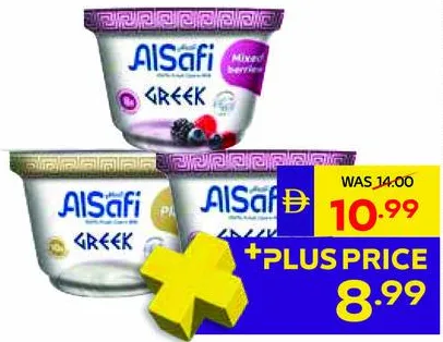 AlSafi زبادي على الطريقة اليونانية منوع