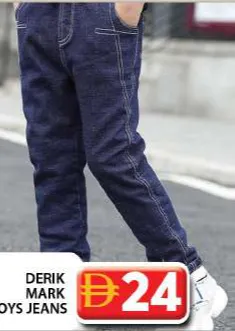 Derik Mark جينز للأولاد