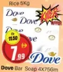 Dove صابون قالب