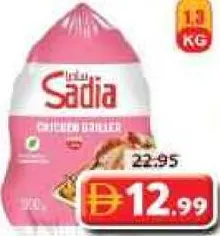 Sadia Chicken Griller