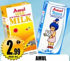 Amul حليب