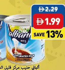 Albani Evaporated Milk Full Cream