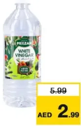 Meezan خل أبيض رويال باور
