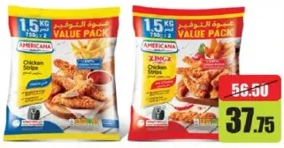 Americana Chicken Strips Regular/ Spicy