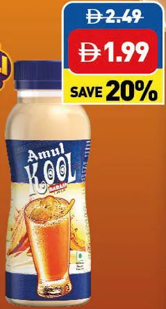 Amul Kool حليب باللوز (بادام)