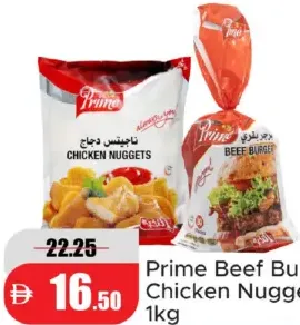Prime برجر لحم / ناجتس دجاج