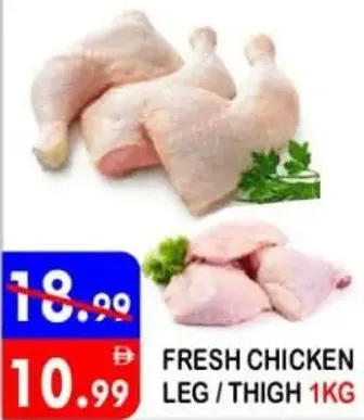 Fresh Chicken Leg /Thigh