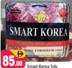 Smart Korea طبقة واحدة 1ply
